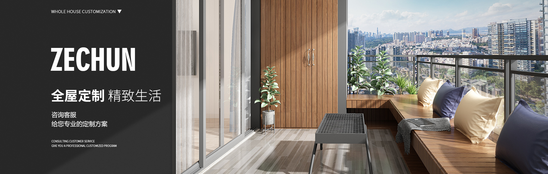 大連全鋁家具 大連全鋁家具